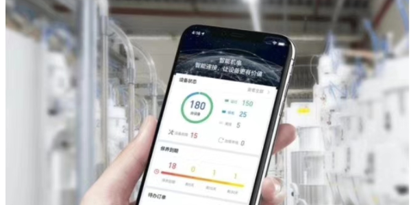 睿機(jī)行空壓站云智控，讓您的空壓站能耗省省省!