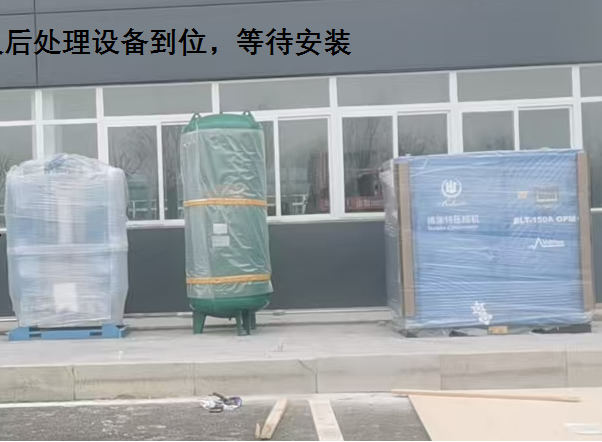 110kW油冷永磁變頻空壓機(jī)到達(dá)客戶(hù)現(xiàn)場(chǎng)！