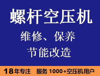 兩級(jí)壓縮空壓機(jī)