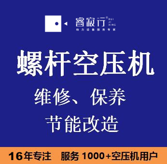 螺桿空壓機(jī)哪個牌子好？